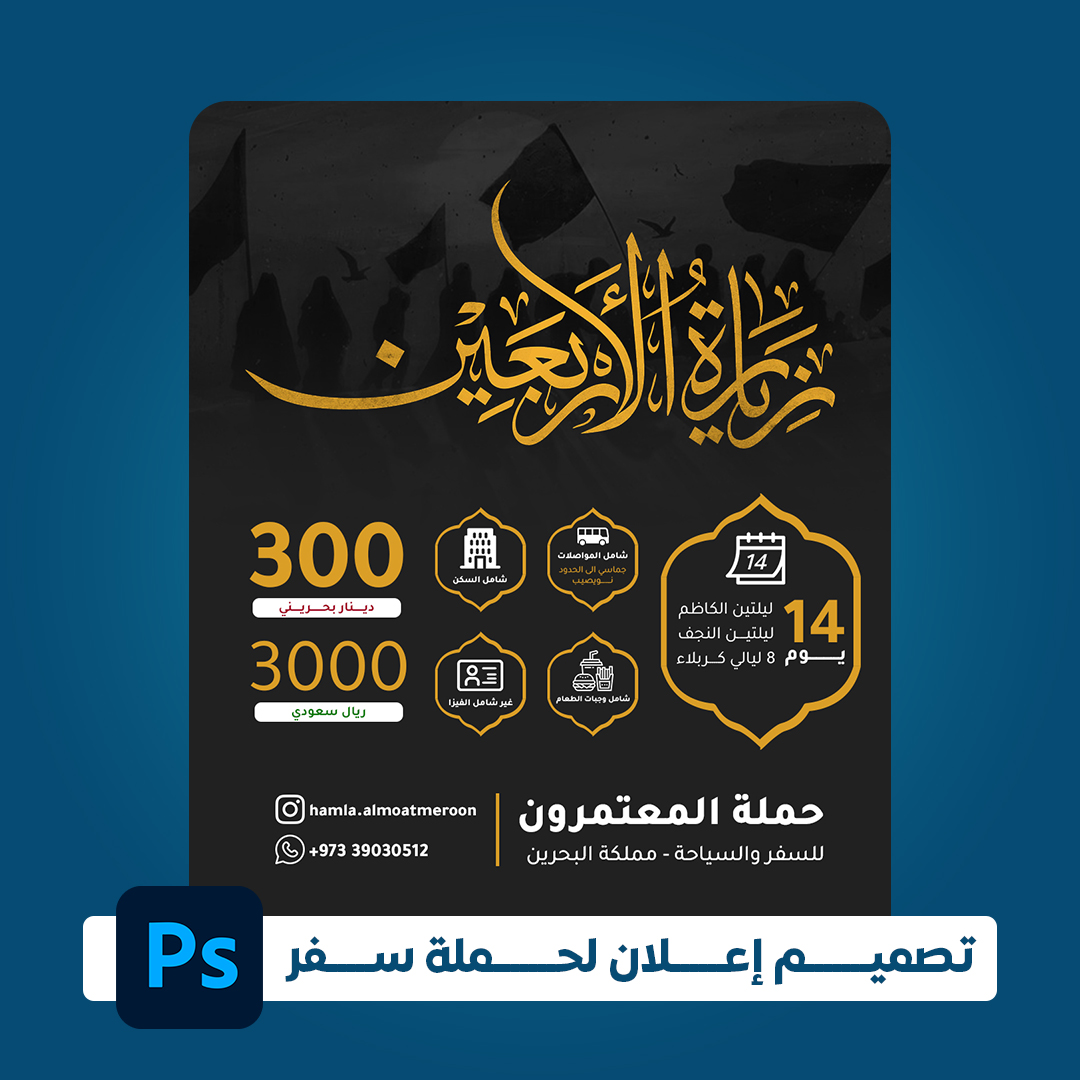 تصميم جرافيك